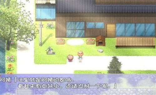 我的暑假秘密回忆2.0繁星汉化版展示图2