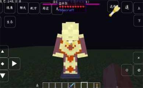 我的世界奥特曼模组变身整合包游戏截图3