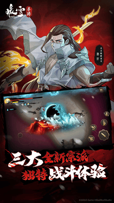 暖雪手游破解版免费版展示图3