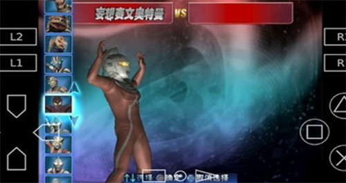 奥特曼格斗进化3高清汉化版游戏截图4