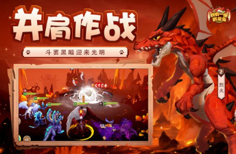 我有一座育龙岛无限龙晶免广告版游戏截图2