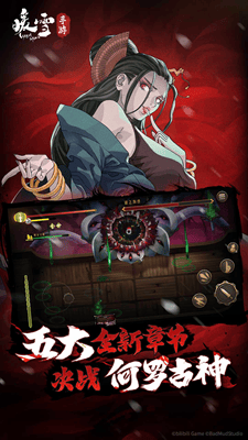 暖雪手游破解版免费版展示图2