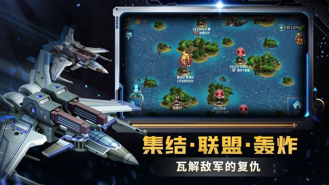 战警大国崛起无限绿币版游戏截图2