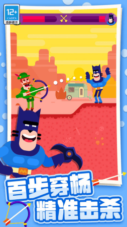 弓箭大师破解版无限金币版展示图3