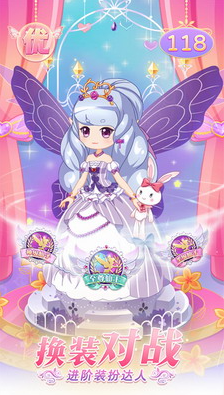 小花仙守护天使最新版2026破解版游戏截图3