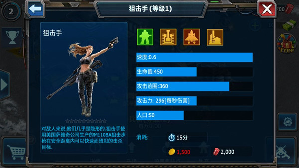 战警大国崛起破解版内置菜单