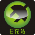 e充站安卓版