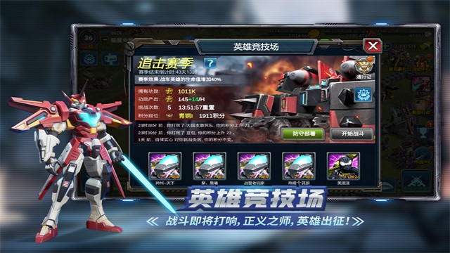 战警大国崛起破解版内置菜单游戏截图5