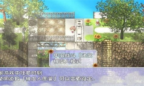 我的暑假秘密回忆2.0繁星汉化版展示图4