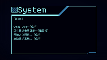 非现实生活手机版免实名版游戏截图2