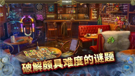 神秘之城寻物历险破解版内置菜单游戏截图2