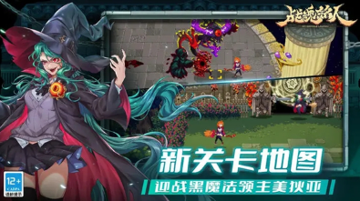 战魂铭人折相思2026中文版游戏截图4