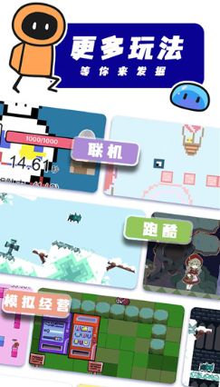 创游世界9999999g币免广告版展示图2