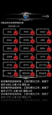 地下城堡1单机破解版游戏截图3