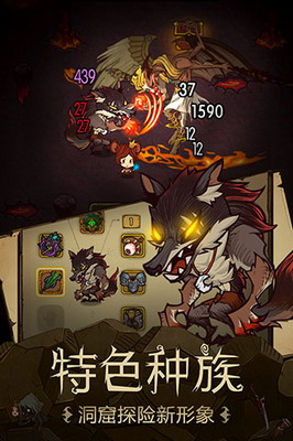 贪婪洞窟破解版内购展示图2