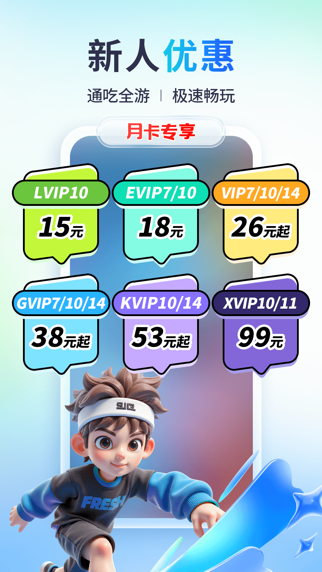 小滴云手机安卓版软件展示图1