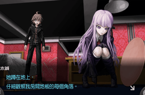 超级弹丸论破2无限元宝版展示图3