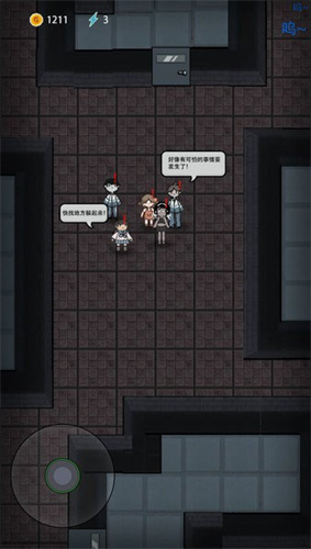 猛鬼宿舍加强版无限金币电力版游戏截图1