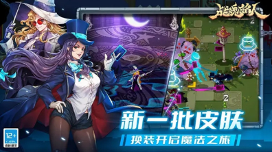 战魂铭人折相思2026中文版游戏截图3