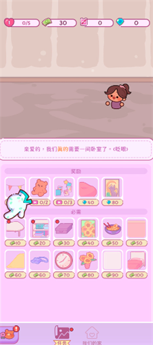 萌爱花园无限钻石,免广告获得版游戏截图3