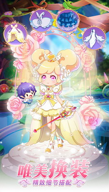 小花仙守护天使最新版2026破解版游戏截图2