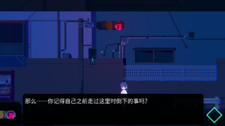 非现实生活手机版免实名版游戏截图4