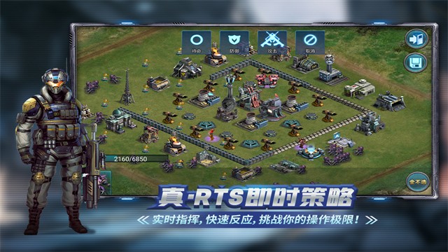 战警大国崛起破解版内置菜单游戏截图1