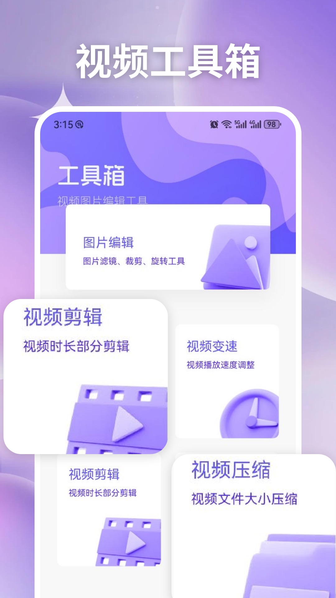 易看pro2026官方版软件展示图2