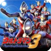 奥特曼格斗进化3高清汉化版