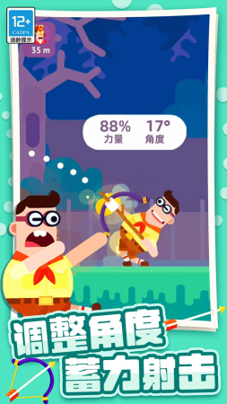 弓箭大师破解版无限金币版展示图1