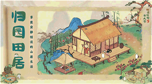 桃源深处有人家无限铜钱版游戏截图2