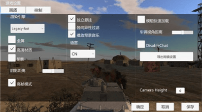 装甲纷争决定版2026款展示图1