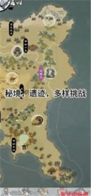 所谓修真破解版游戏截图4