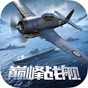 巅峰战舰小米版