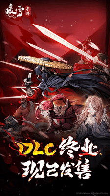 暖雪手游破解版免费版展示图1