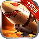 战警大国崛起无限绿币版