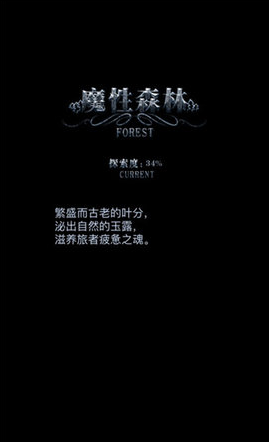 地下城堡无限钻石版展示图1