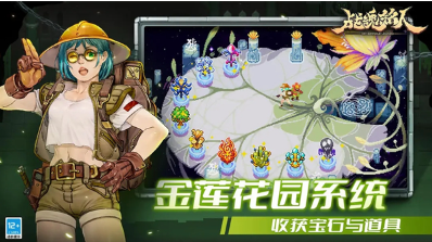 战魂铭人折相思2026中文版游戏截图2