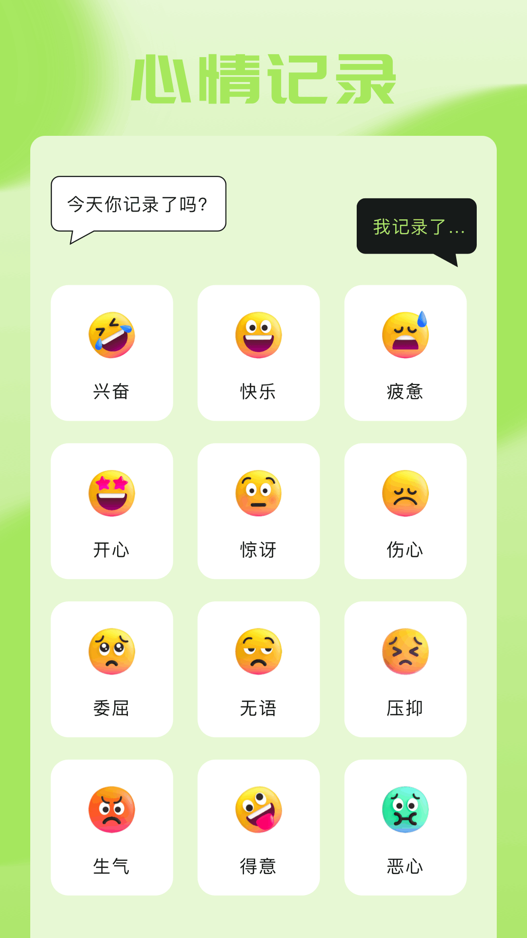 猴哥音乐官方正版免费最新版软件展示图4