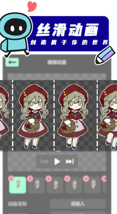 创游世界9999999g币免广告版展示图4