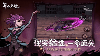 异化之地无限魂币版展示图3