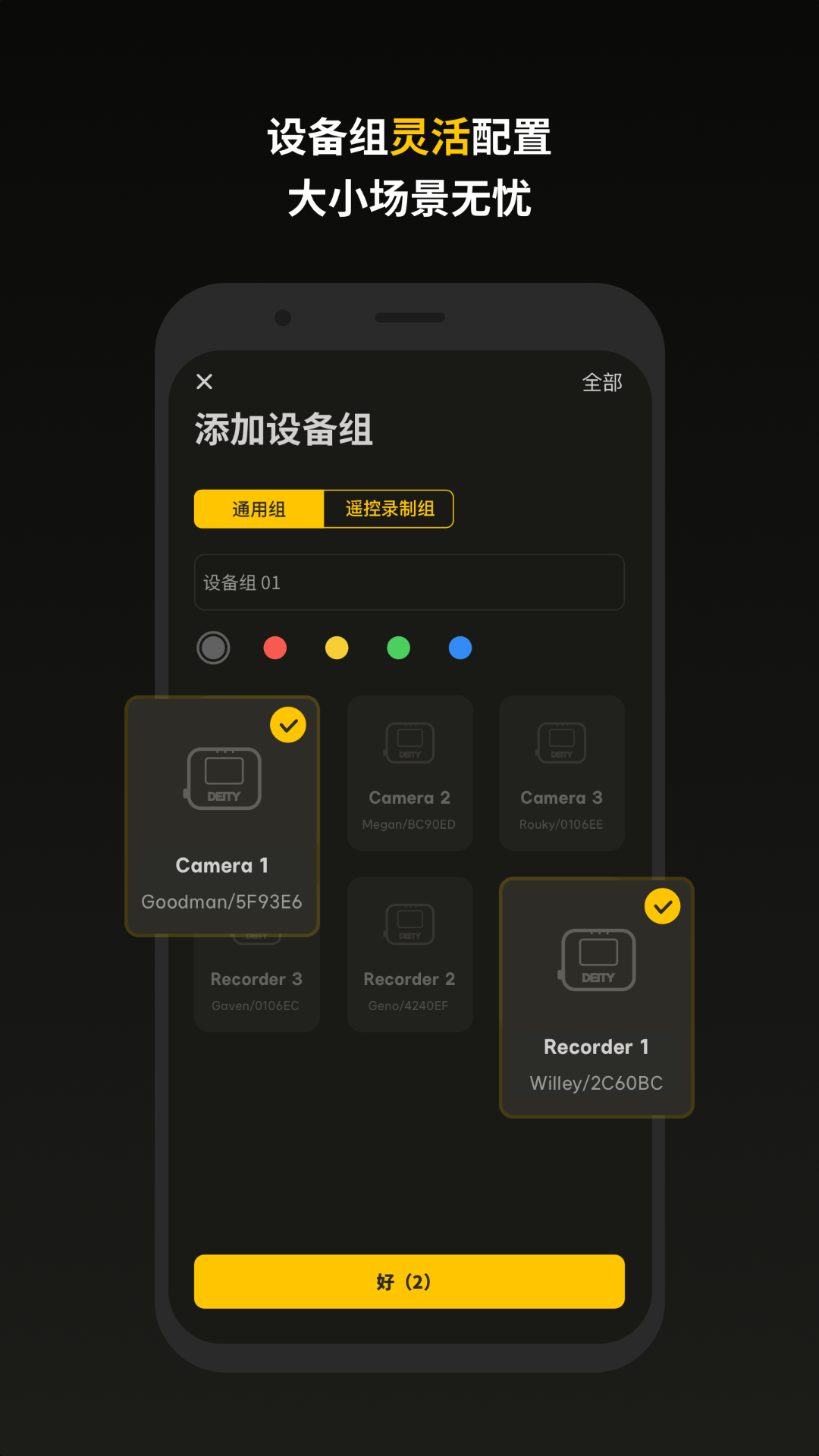 Sidus Audio官方版软件展示图4