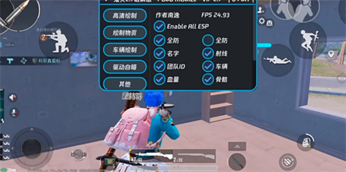 鬼头直装科技v3.0稳定版展示图1