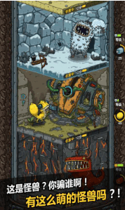 黑暗料理王无限货币版展示图4