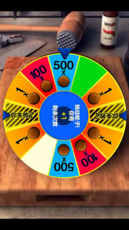 查理牛排游戏中文版免费版游戏截图1