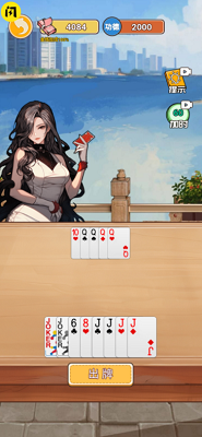 男人逆袭之光游戏破解版游戏截图1