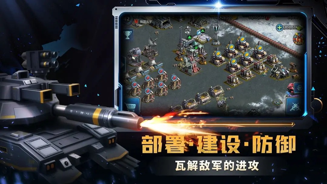 战警大国崛起无限绿币版游戏截图3