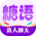糖语交友平台安卓版