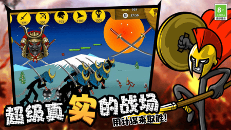 火柴人领地之战破解版内置菜单展示图3