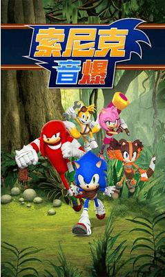 索尼克音爆破解版游戏展示图3